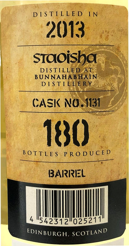 キングスバリー　ゴールド　ストイーシャ　2013　8年　59.6度　700ml