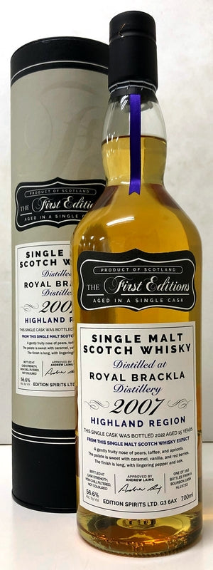 エディションスピリッツ　ファーストエディション　ロイヤルブラックラ　2007　15年　56.6度　700ml