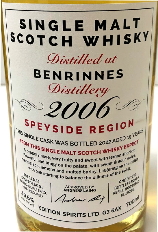 エディションスピリッツ　ファーストエディション　ベンリネス　2006　15年　49.6度　700ml