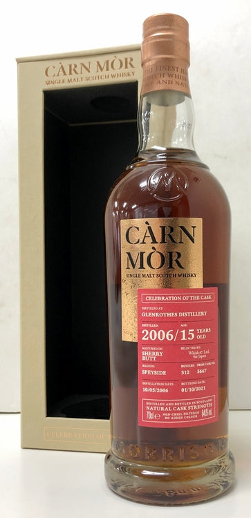 セレブレーション　オブ　ザ　カスク　グレンロセス　2006　シェリーバット　15年　64.1度　700ml