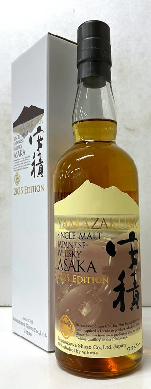 YAMAZAKURA　シングルモルト　安積　2025　EDITION　50度　700ml