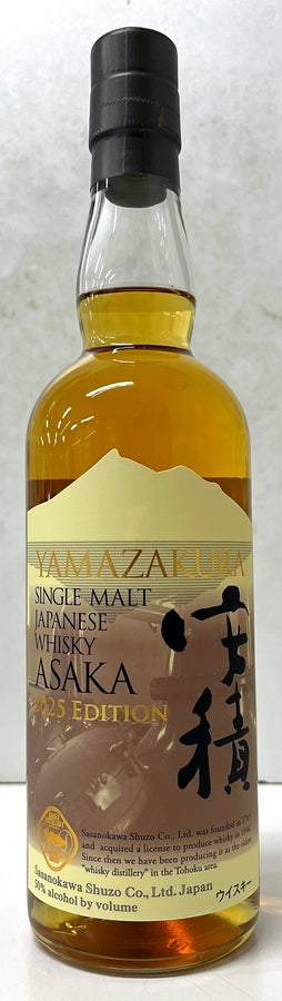 YAMAZAKURA　シングルモルト　安積　2025　EDITION　50度　700ml