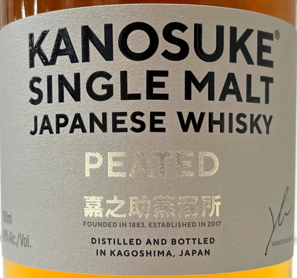 シングルモルト　嘉之助　ピーテッド　　48度　700ml