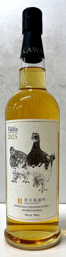 井川蒸溜所　シングルモルト　デッサンシリーズ　ファウナ　2025　53度　700ml
