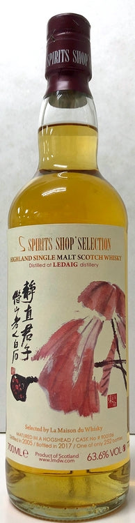 ラ・メゾン・ド・ウイスキー＆スピリッツショップ　レダイグ　2005　11年　63.6度　700ml