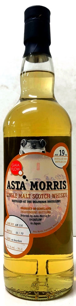 アスタモリス　ディーンストン　1999　「宮」　19年　53.1度　700ml