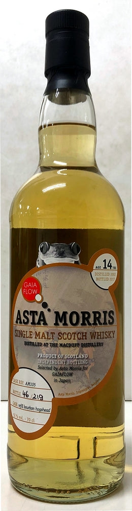 アスタモリス　マクダフ　2002/2017　庄野　14年　52度　700ml
