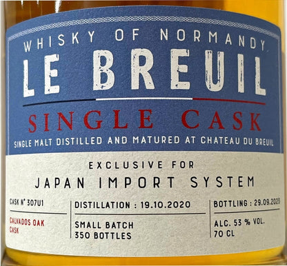 シャトードブルイユ　ル　ブルイユ　フィニシオン カルバドス　FOR JIS　46度　700ml