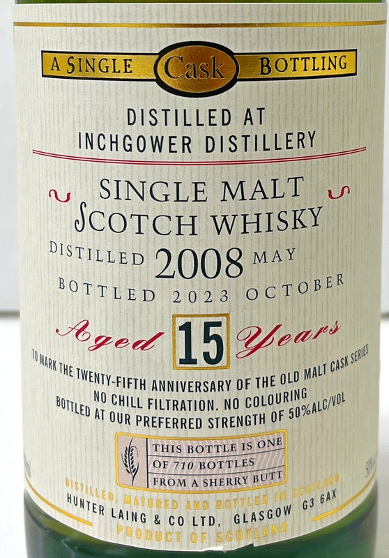 ハンターレイン　オールドモルトカスク　25周年記念　インチガワー　2008　15年　50度 　700ml