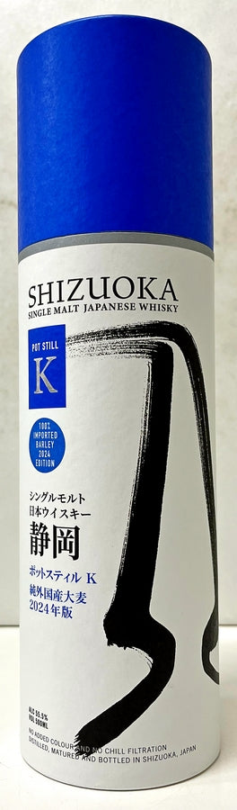 ガイアフロー　シングルモルト　日本ウイスキー 静岡 ポットスティルＫ　純外国産大麦　2024年版　55.5度　500ml