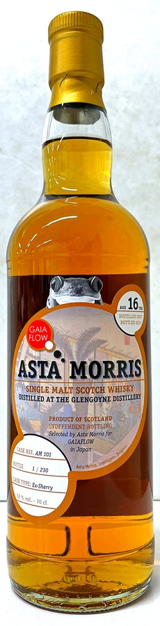 アスタモリス　グレンゴイン　2007/2023　16年　赤坂　シェリーカスク　52度　700ml