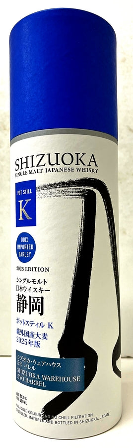 ガイアフロー シングルモルト日本ウイスキー 静岡 ポットスティルＫ 純外国産大麦 2025年版 シズオカ・ウェアハウス 5年 バレル 55.5度 500ml