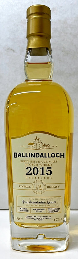 バリンダロッホ　ヴィンテージリリース　2015　50度　700ml