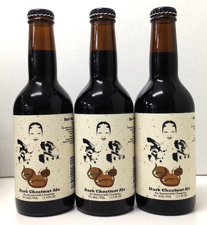 栗黒　ダーク　チェスナットゥ　エール　9%　330ml　3本セット