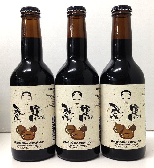 栗黒　ダーク　チェスナットゥ　エール　9%　330ml　3本セット