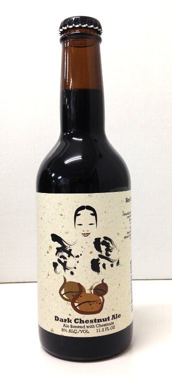 栗黒　ダーク　チェスナットゥ　エール　9%　330ml　12本セット