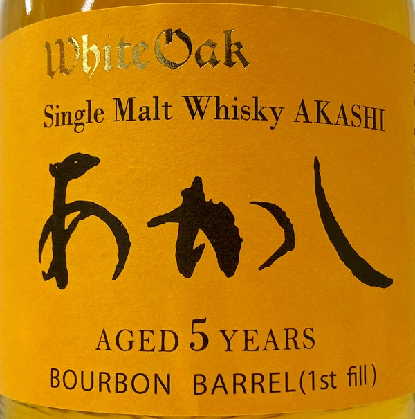 あかし　5年　バーボンバレル　1st　fill　50度　2022ボトリング　500ml