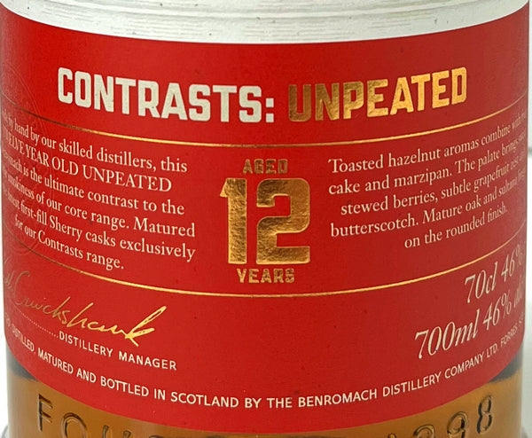 ベンロマック　アンピーテッド　12年　シェリーシェリーカスク マチュアード　46度　700ml