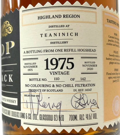 ダグラスレイン　エクストラ　オールドパティキュラー　ブラックシリーズ　ティーニニック　1975　41.6度700ml
