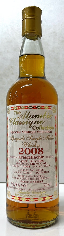 アランビッククラシック　クレイゲラキ　2008　16年　シェリーカスク　59.9度　700ml