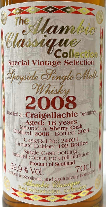 アランビッククラシック　クレイゲラキ　2008　16年　シェリーカスク　59.9度　700ml