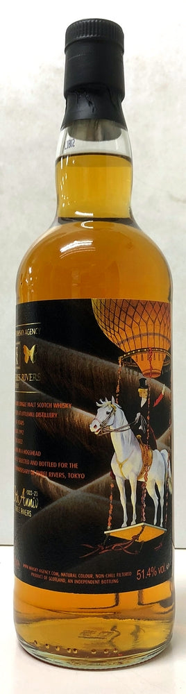 ウイスキーエージェンシー＆スリーリバース　アートワーク　リトルミル　1992　30年　ホグスヘッド　for THREE RIVERS 20th Anniversary　51.4度　700ml