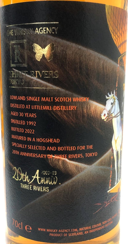 ウイスキーエージェンシー＆スリーリバース　アートワーク　リトルミル　1992　30年　ホグスヘッド　for THREE RIVERS 20th Anniversary　51.4度　700ml