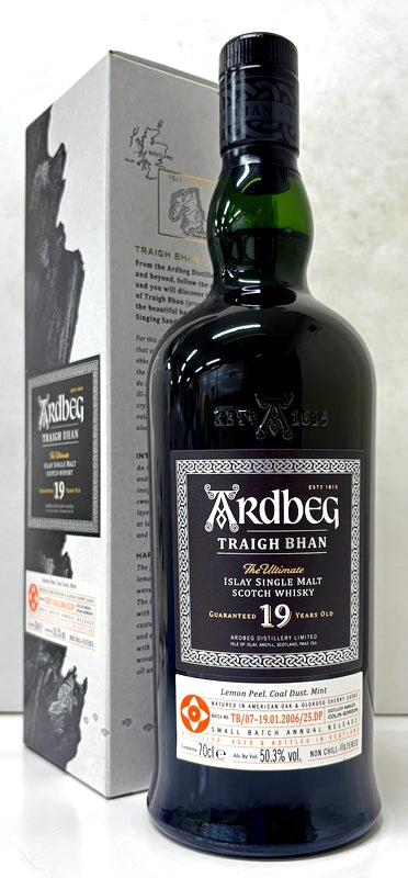 アードベッグ　トリ―・バン　2025リリース　19年　50.3度　700ml