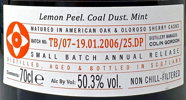 アードベッグ　トリ―・バン　2025リリース　19年　50.3度　700ml