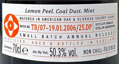 アードベッグ　トリ―・バン　2025リリース　19年　50.3度　700ml