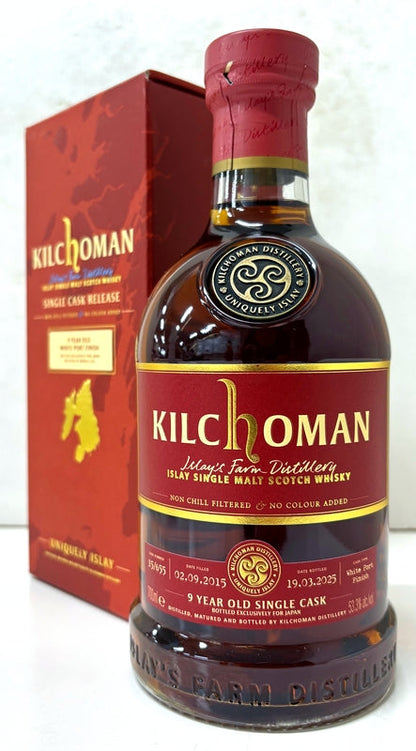 キルホーマン　2015　ホワイトポートフィニッシュ　9年　53.3度　700ml