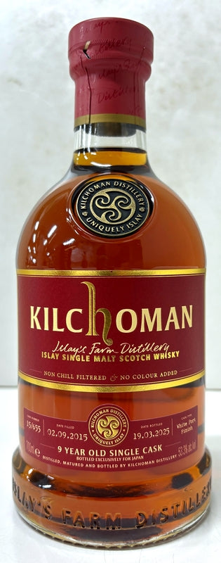 キルホーマン　2015　ホワイトポートフィニッシュ　9年　53.3度　700ml