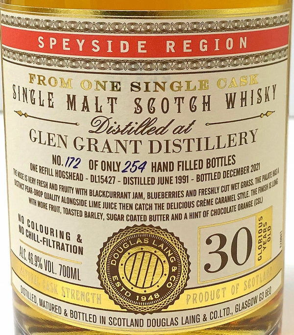 ダグラスレイン　エクストラ　オールド　パティキュラー　グレングラント　1991　30年　46.9度　700ml