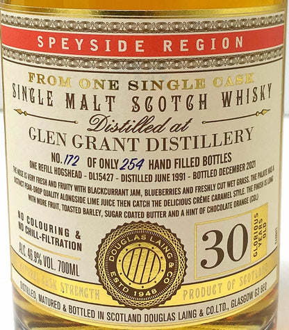 ダグラスレイン　エクストラ　オールド　パティキュラー　グレングラント　1991　30年　46.9度　700ml