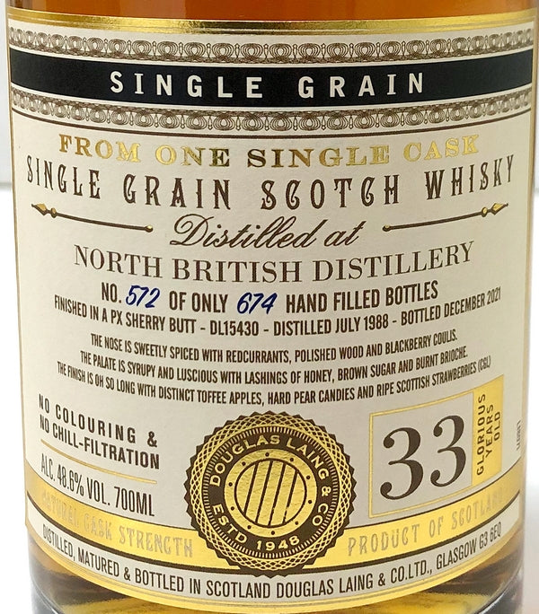ダグラスレイン　エクストラ　オールドパティキュラー　ノースブリティッシュ　1988　33年　シェリー　48.6度　700ml
