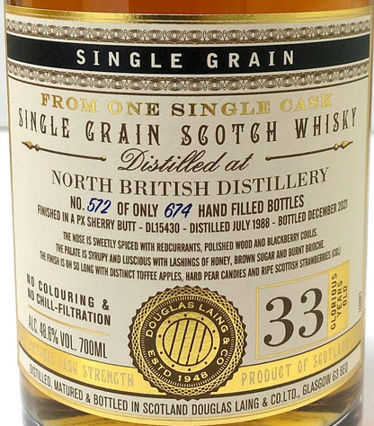 ダグラスレイン　エクストラ　オールドパティキュラー　ノースブリティッシュ　1988　33年　シェリー　48.6度　700ml