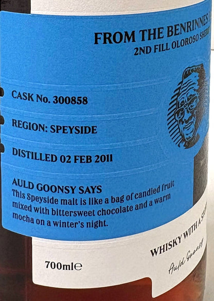 グローバルウイスキー　オールドグーンシーズ　ベンリネス　2011　13年　2nd Fill Oloroso Sherry Finish　54.2度　700ml