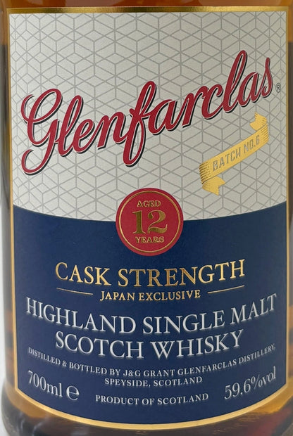 グレンファークラス　カスクストレングス　12年　バッチ6　59.6度　700ml