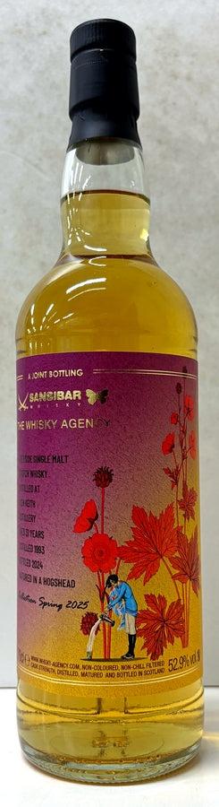 THE WHISKY AGENCY SANSIBAR GLEN KEITH  1993 31yo HOGSHEAD 52.9% 700ml