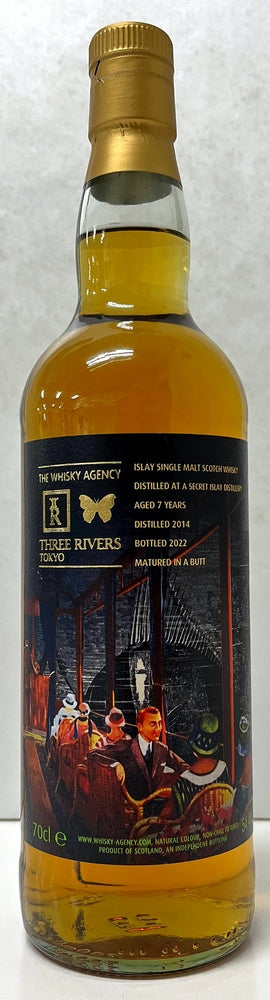 ザ・ウイスキーエージェンシー＆スリーリバース　アートワーク　シークレットアイラ　2014　バット　7年　54.4度　700ml