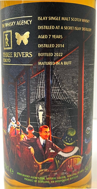 ザ・ウイスキーエージェンシー＆スリーリバース　アートワーク　シークレットアイラ　2014　バット　7年　54.4度　700ml