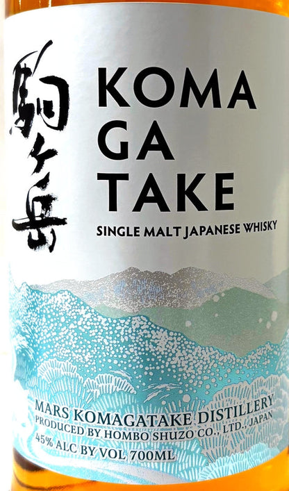 シングルモルト　駒ヶ岳　45度　700ml