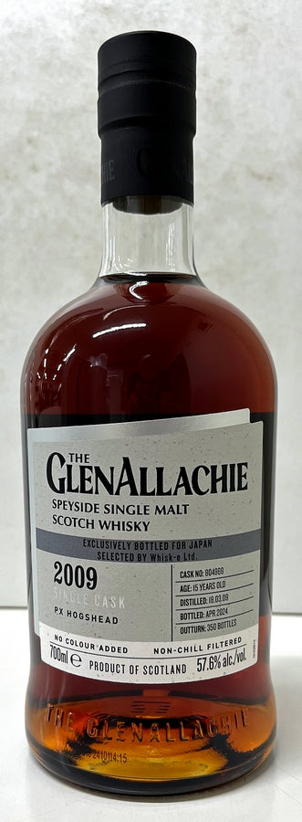 グレンアラヒー　2009　15年　ペドロヒメネスシェリーホグスヘッド　57.6度　700ml