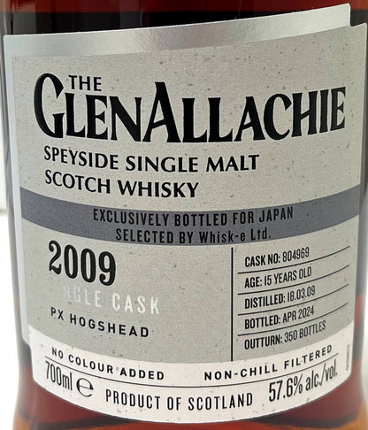 グレンアラヒー　2009　15年　ペドロヒメネスシェリーホグスヘッド　57.6度　700ml