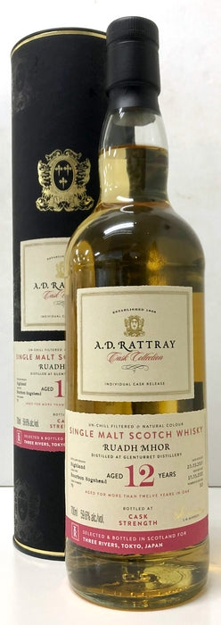 ADラトレー　カスクコレクション　ルードモア　2010　12年　for THREE RIVERS　Bourbon Hogshead　59.6度　700ml