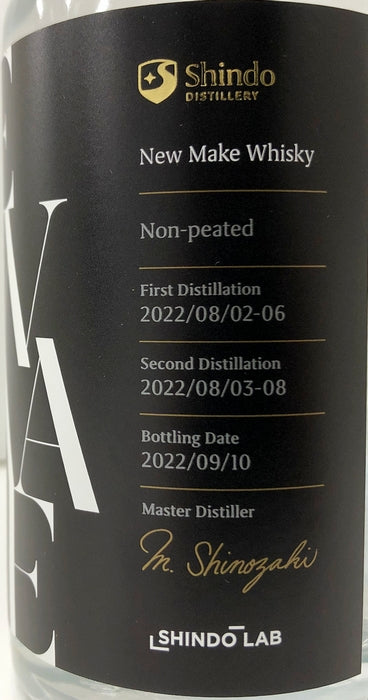 新道蒸溜所　ニューメイク　60度　200ml