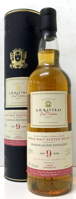 デュワー・ラトレー　クレイゲラキ　2010　9年　シェリーフィニッシュ　60度　700ml