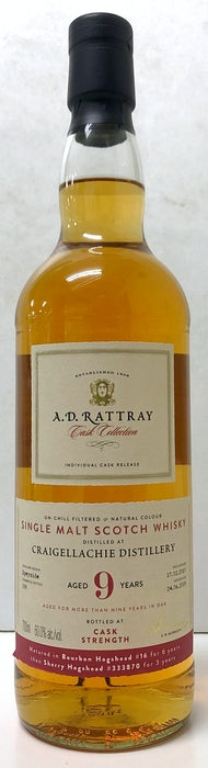 デュワー・ラトレー　クレイゲラキ　2010　9年　シェリーフィニッシュ　60度　700ml