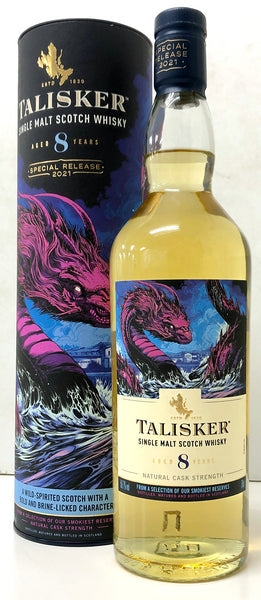 ディアジオ　スペシャルリリース　2022　タリスカー　8年　59.7度　700ml