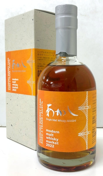 modern malt whisky market　2022　あかし　5年　オロロソシェリーカスク　61度　500ml